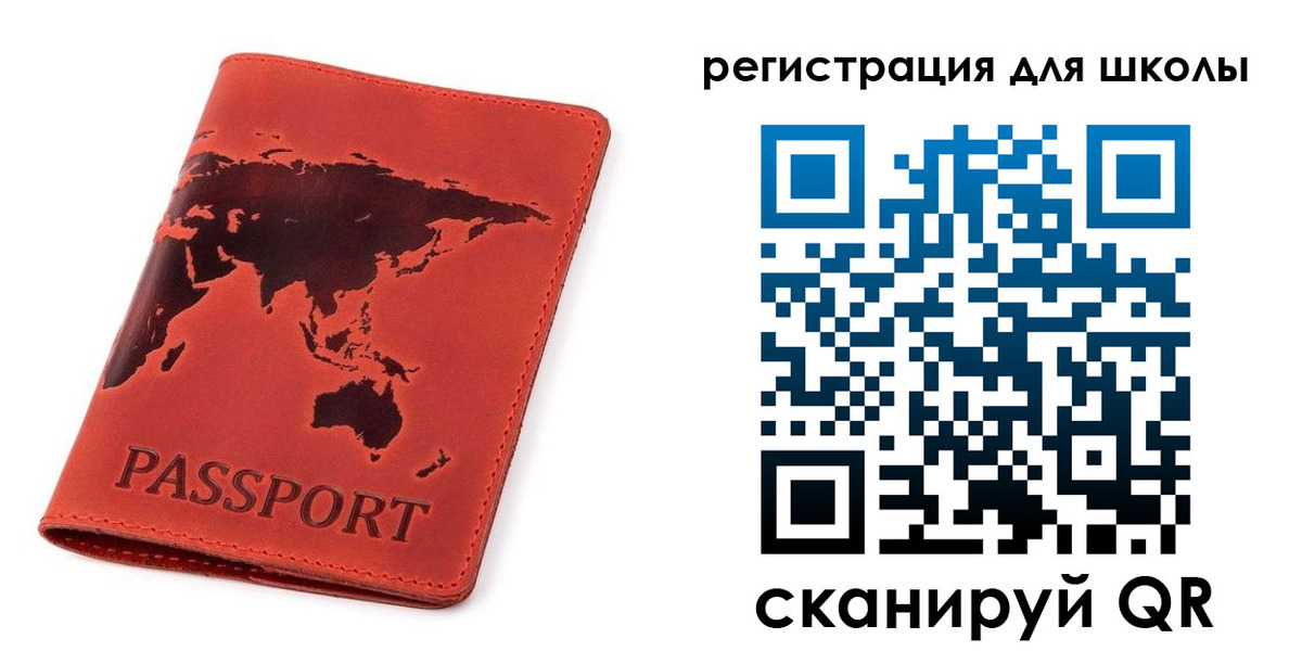 временная регистрация гарантия в Анапе